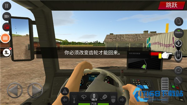 遨游中国2黑金版