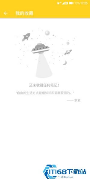 犀牛日记