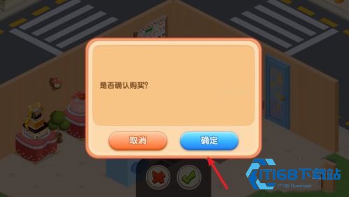 梦幻蛋糕屋2