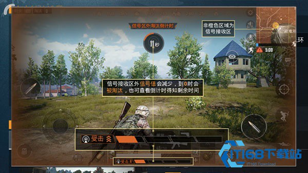 和平精英夏日模式版