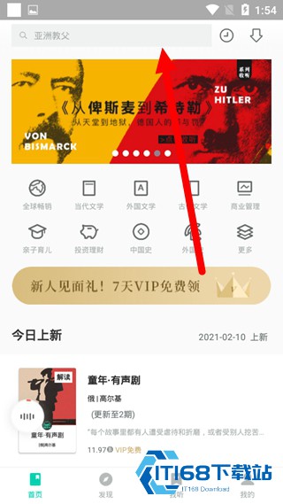 路上读书