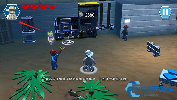 乐高侏罗纪世界