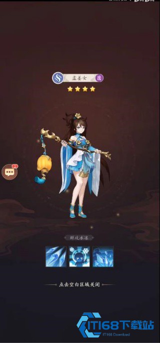 命运之刃疾风版