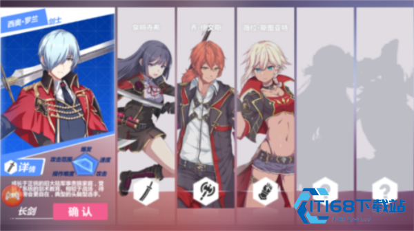 命运之刃疾风版