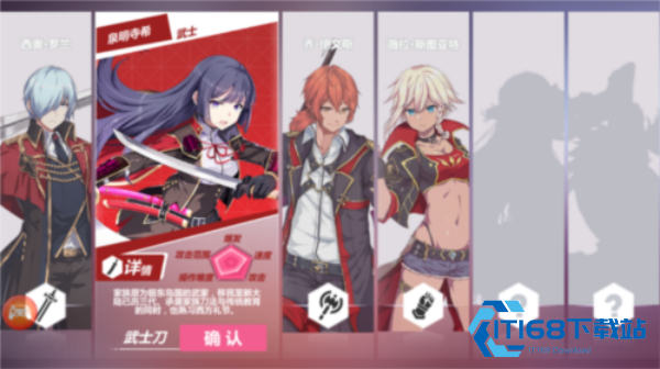 命运之刃疾风版