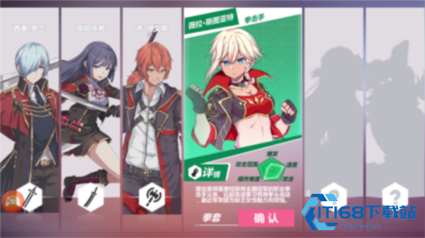 命运之刃疾风版