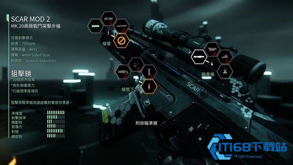 孤岛危机3重制版