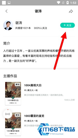 路上读书