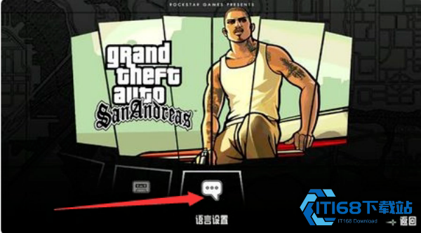 侠盗飞车圣安地列斯重制版