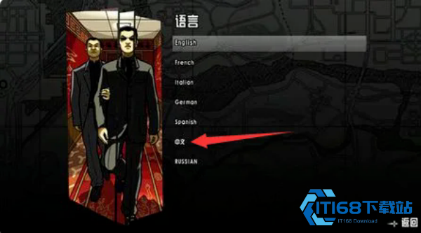 侠盗飞车圣安地列斯重制版