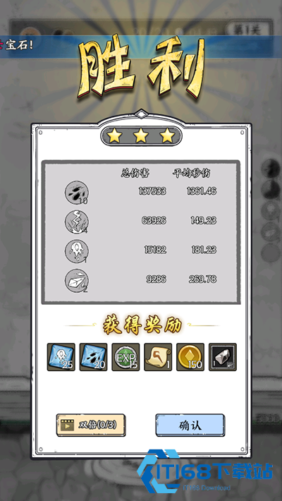 国王指意单机版