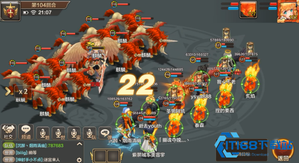 魔力宝贝