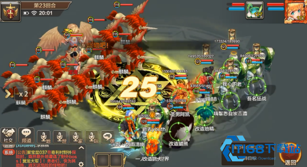 魔力宝贝