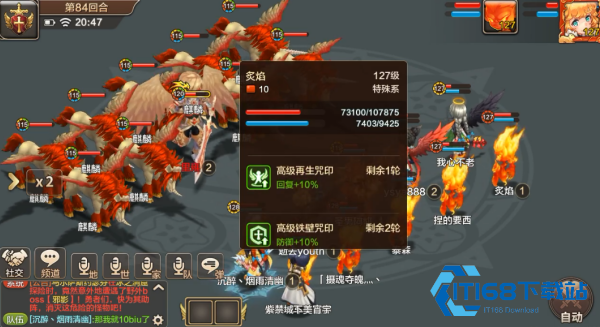 魔力宝贝