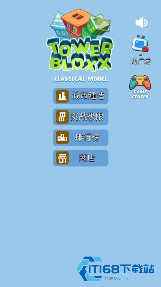 都市摩天楼原版