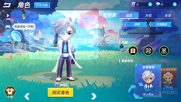 逃跑吧少年小米版