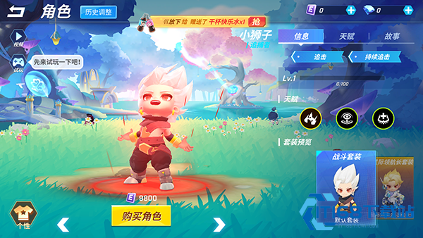 逃跑吧少年小米版