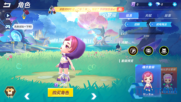 逃跑吧少年小米版