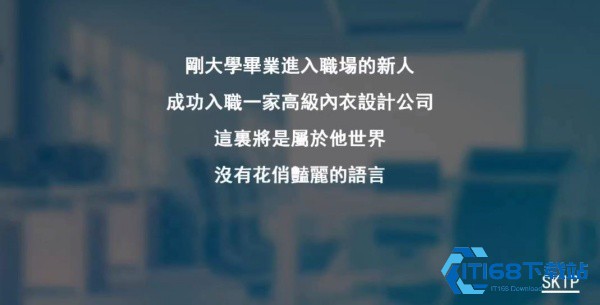 职场狂想曲冷狐版