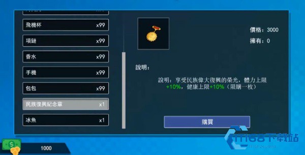 职场狂想曲冷狐版
