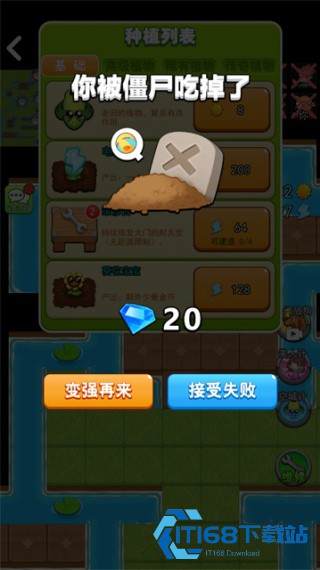 别惹农夫