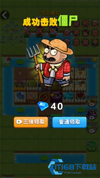 别惹农夫