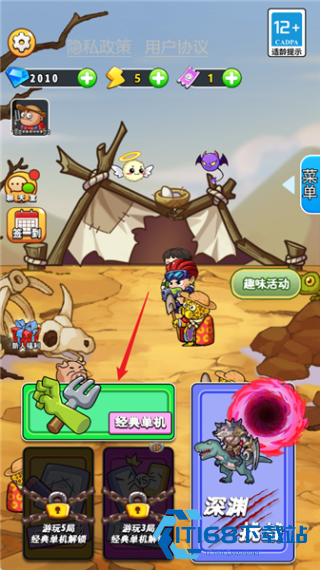 别惹农夫