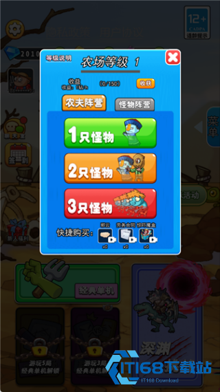 别惹农夫