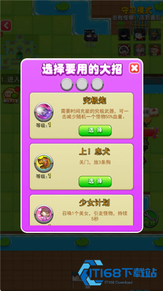 别惹农夫
