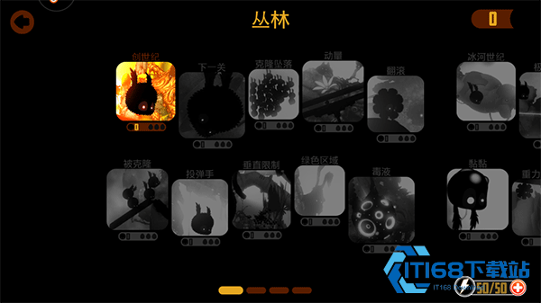 迷失之地2
