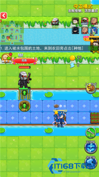 别惹农夫