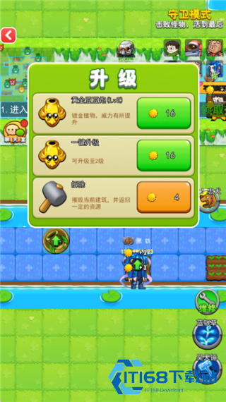 别惹农夫
