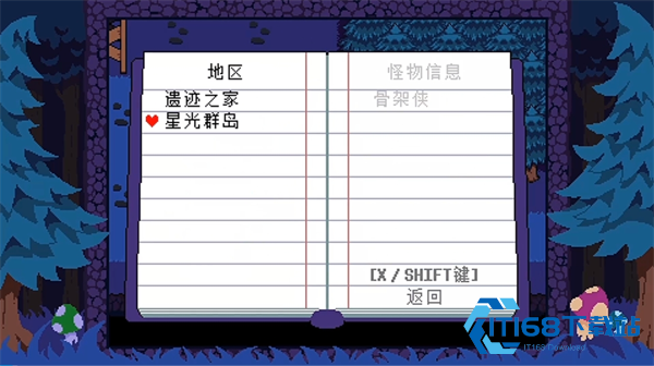 TS反转之下