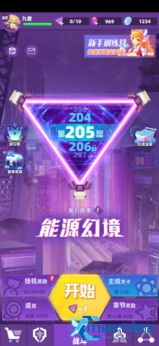 赛博纪元