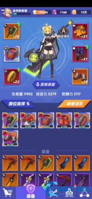 赛博纪元