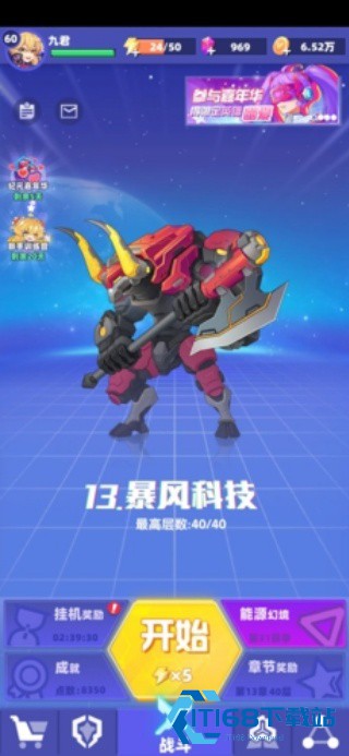 赛博纪元