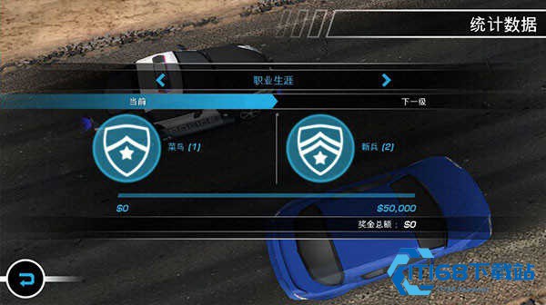 极品飞车14热力追踪