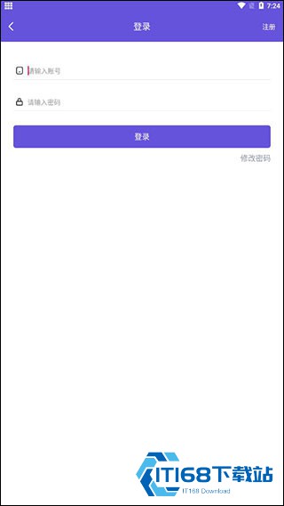 鸟人助手最新版