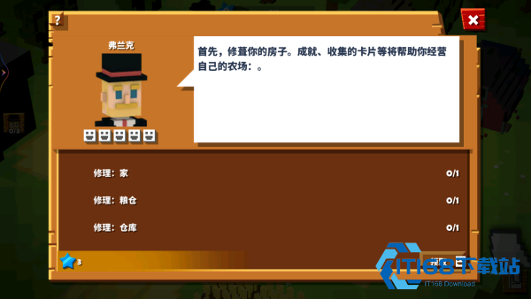 神奇农场世界