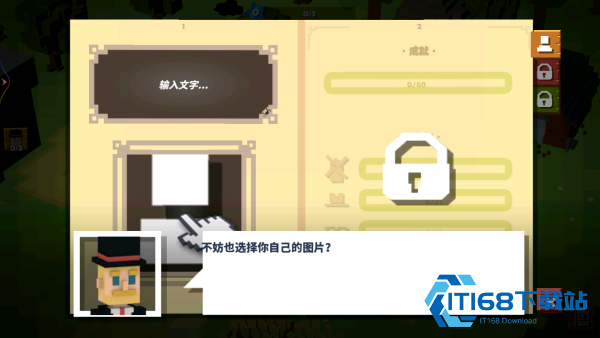 神奇农场世界