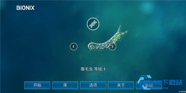 细胞起源