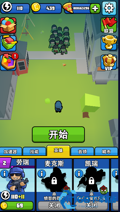 僵尸必须死