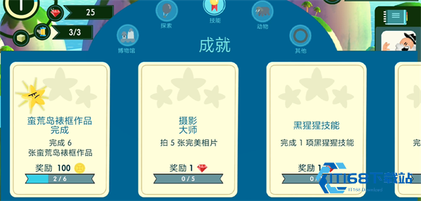 动物声音博物馆