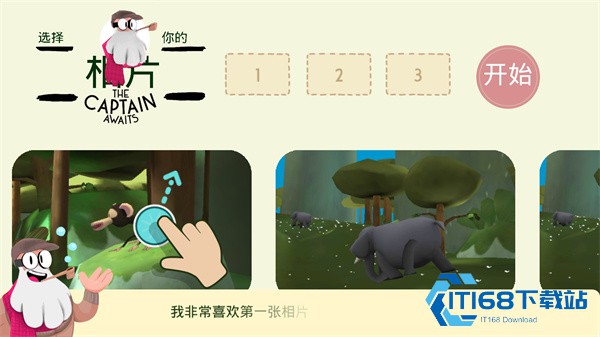 动物声音博物馆