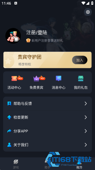 逐鹿街机版游戏盒子