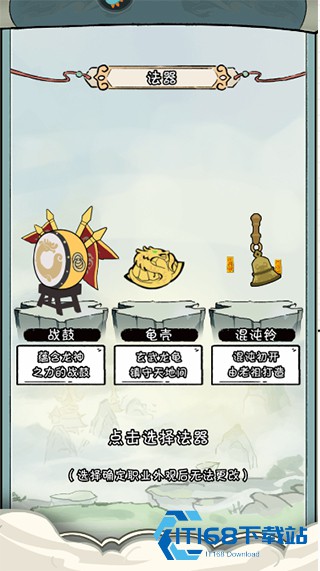 火源战纪