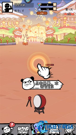 火源战纪