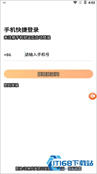 平安车管家