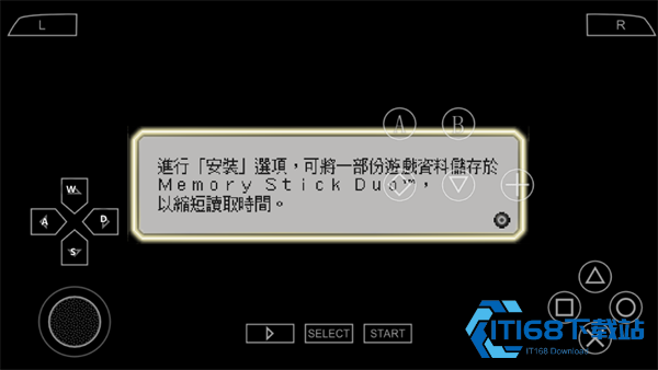 无双大蛇2终极版