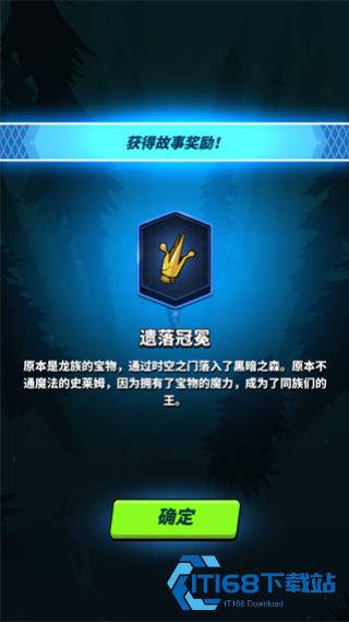 飞吧龙骑士